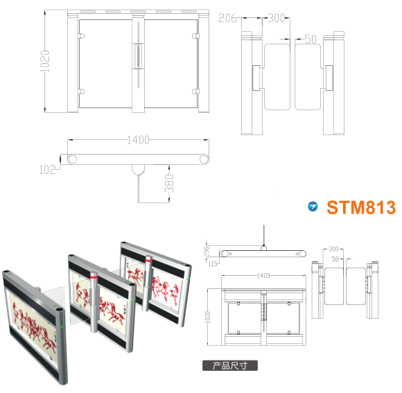 沧州新华区速通门STM813