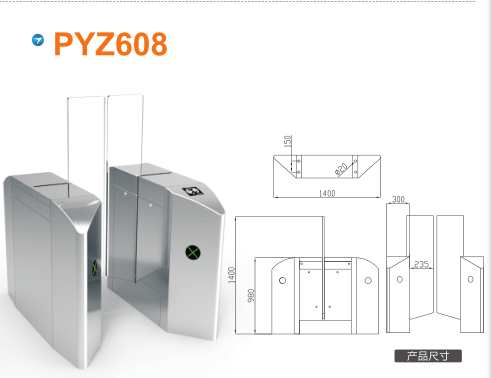 沧州新华区平移闸PYZ608